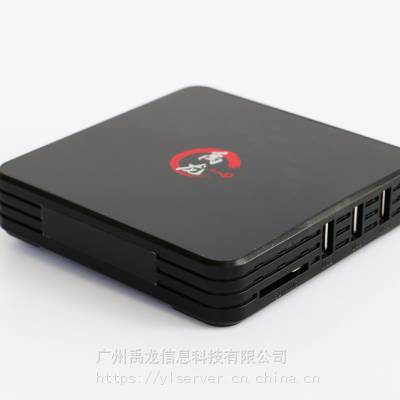 高清云终端 学校云机房 禹龙云桌面解决方案Cloudv2.0