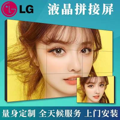 LG BOE65ӢҺƴ3.5mmػ޷Ļʾ