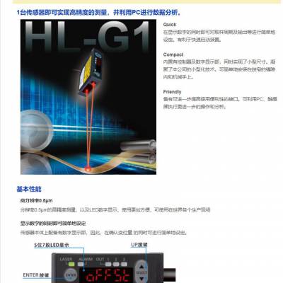 ӦСλHL-G103-A-C5 HL-G103-S-J HL-G105-A-C5