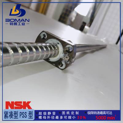 NSKĥ˿ PSS1510N1D0261 PSSϵ ɰտͻͼֽӹ