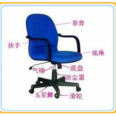 广州市天河区升降椅维修配件供应