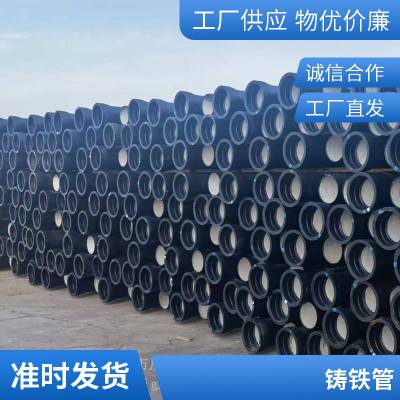 球墨铸铁管 DN1000*6米/根 铸铁排水管 抗折弯 强度高