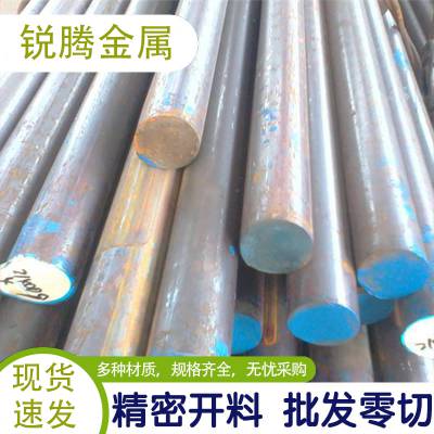 供应 Y45Ca圆钢 Y45CA易切削钢棒高性能易车铁 支持按需求切割