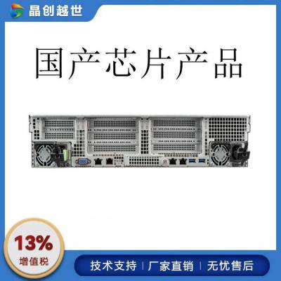 лSKY-3270DŴ֧32ںˡ180W