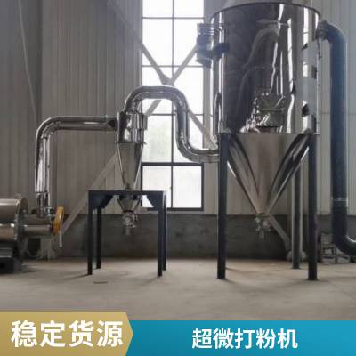 德鹏重工定制 氢氧化钙专用分级机 超细粉体选粉机 高效耐用