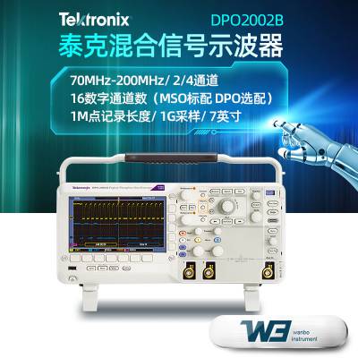 泰克MSO/DPO2002B 2024B混合信号示波器