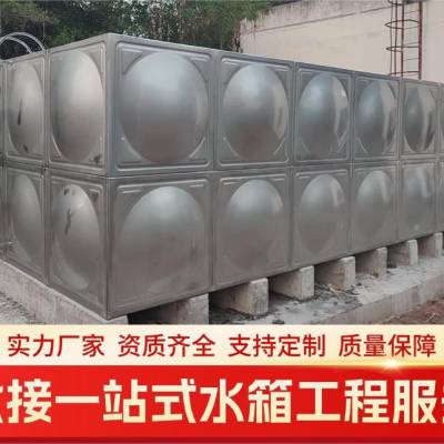 不锈钢水箱方形 保温消防水箱 卧式立式生活饮用水水塔