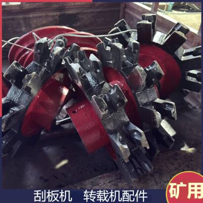 SGB1000∕45F矿用机头链轮 刮板机头轮组总成 整体分体两种结构