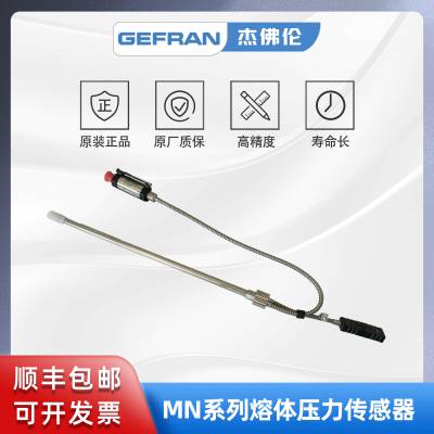GEFRANܷ MN2-6-M-B35D-1-7-D ѹ/