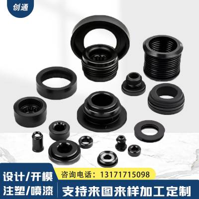 OemģѹNbr轺 Epdm