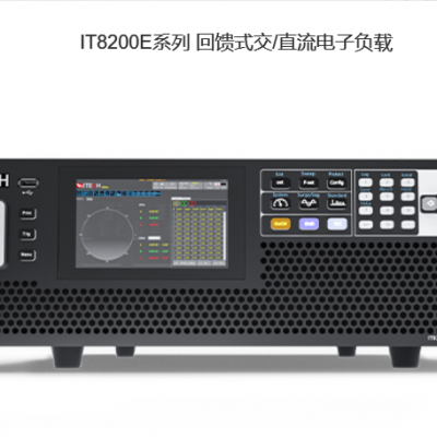 IT8200EϵиЧʽɱֱ̽Ӹصȷ漼ܹ***ؽܸЧ