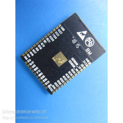 ESP32-WROOM-32乐鑫WiFi 蓝牙模块乐鑫ESP32 ESP-WROOM-32模块