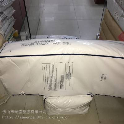 SEBS 美国科腾 G1650 粉 G-1651 G1652透明耐候 耐老化 用于密封耐热性