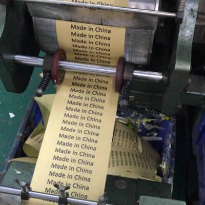 [爱采购】广州白云防水不干胶贴纸销售部，白云展锋标贴为你服务，蛋卷手挽袋厂家