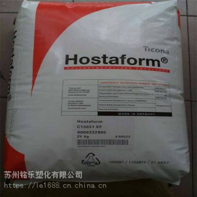 POM美国赫斯特Hostaform C 9021 GV3/20