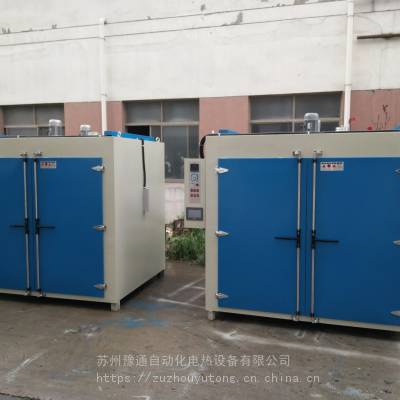 高端医疗级熔喷模具专用烘箱 250℃喷丝板无纺布模具烘箱 豫通模具烘箱