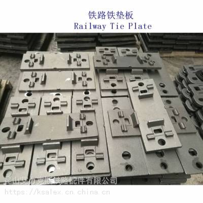 黔西铸造道岔铁垫板厂家