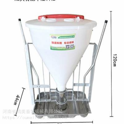 河南鸥美畜牧 塑料桶槽 自动下料槽