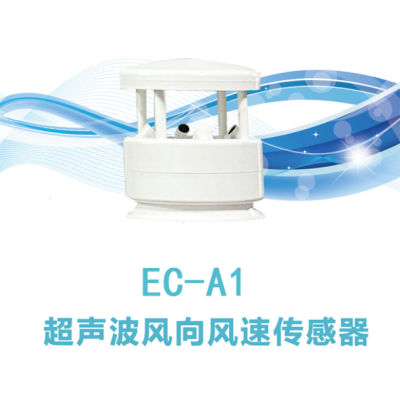 EC-A1