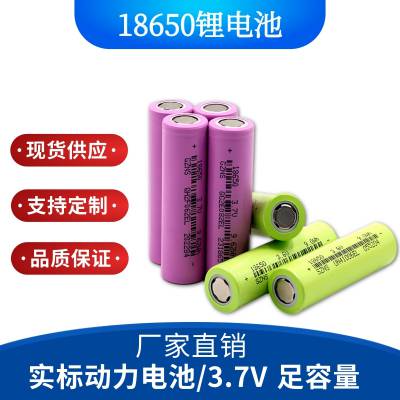 18650﮵ 2000mah/3.7v С̫·ƶо 綯