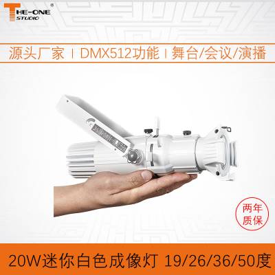 minį20W޷LED19/26/36/50ȿѡͷѹ