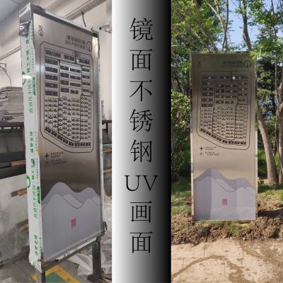 00學校圍牆室外瓷磚市政建社會主義價值觀壁畫公園宣傳欄背景牆磚山東