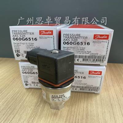 Danfoss-AKS32R(060G6516)蒸发压力传感器