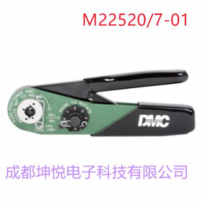 DMC M22520/7-01 ѹǯ MH860 M310 ѹǯ M22520/1-04