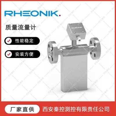 RHM15LESM0JMNNNN山西Rheonik流量计量程参数报价