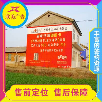 凉山会理威博热水器铝塑板门头四川金阳喷绘刷墙广告报价铝塑板门头