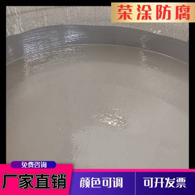 kn22耐酸涂料 金属设备高分子陶瓷聚合物防腐涂料