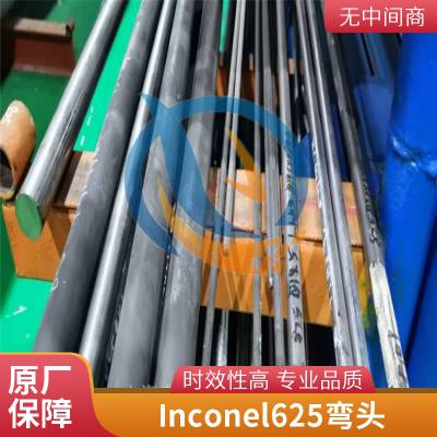 깩ӦInconel625ӢͶW.Nr 2.4856ϽԲԲܶ