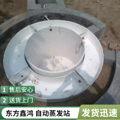 数字式全自动蒸发站 DF-ZF 东方鑫鸿 雨量计 溢流计 4G无线传输 太阳能