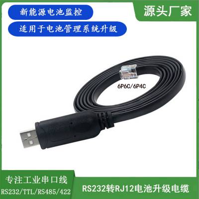 FT232RL USB RS232תRJ11 RJ12Դشλ