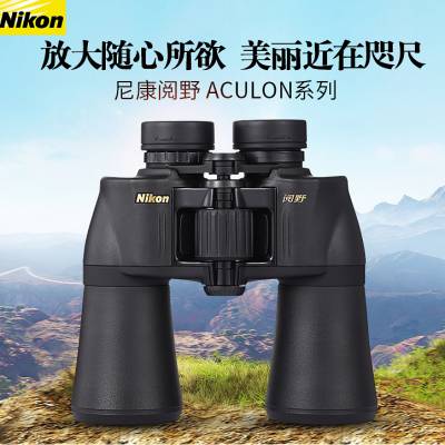 ῵NikonҰACULON A211˫Ͳ߱Զ΢ҹ