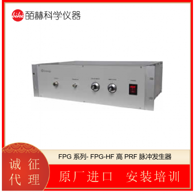 德国FID GMBH FPG 系列- FPG-HF 高 PRF 脉冲发生器