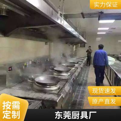 广州大型商用厨房设计 白铁排烟通风 厨房烟道改造工程
