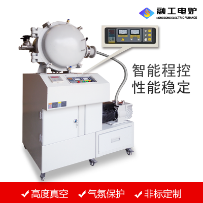 真空淬火钎焊炉 玻璃烧结热处理工艺定制真空炉厂家定制