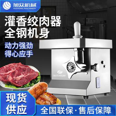 高效绞肉机台式不锈钢全自动智能快速绞肉机食堂酒店商用绞肉机