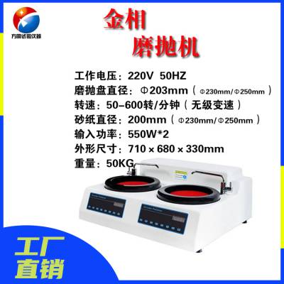 50-1000r/minĥ׻ MP-2DE ĥ豸 ޼