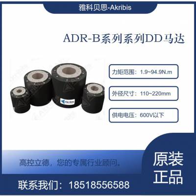 ADR220-A120 -P-J-H9D-0.5-FB-AB-4103-200X-P5-0RBṩ