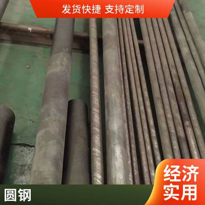 宝钢35SiMn合金结构钢 高强度 35SiMn 35SiMn锻打大圆圆钢板材