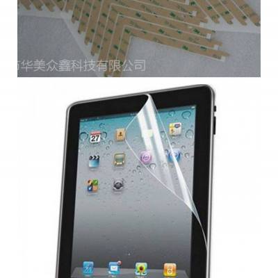 模切导电布 易撕贴 遮光胶 黑黑胶 易撕贴 双面胶 泡棉 保护膜 厂家