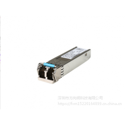 深圳华为千兆光模块SFP-GE-LX-SM1310