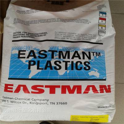 PETG美国伊士曼Eastar EN001 可接触食品