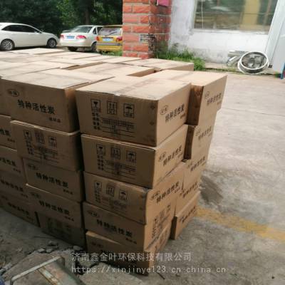 工业蜂窝活性炭方块环保箱800碘值特种防水碳砖喷漆房VOC工业废气处理