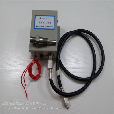 雾化柴油点火装置 蒸汽激波吹灰器点火器 工业燃烧设备
