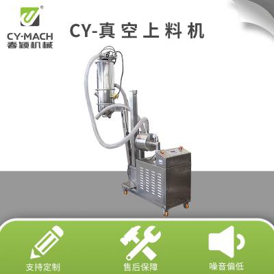 石墨粉末真空上料机 澄粉真空上料机 玉米淀粉真空上料机控制系统智能化