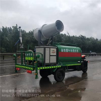 盘锦市大洼县电动四轮洒水车报价福田2立方除尘三轮雾炮洒水车详解促销