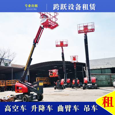 珠海香洲区电动升降车出租，自行式曲臂车出租